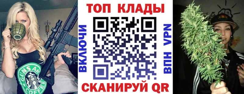 Магазин наркотиков Черноголовка Кокаин  mega зеркало  Мефедрон  ГАШ  Псилоцибиновые грибы  Канабис  СОЛЬ 