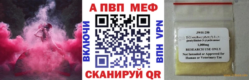 Альфа ПВП СК КРИС  Черноголовка 