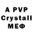 Amphetamine VHQ Ema Miseviciute