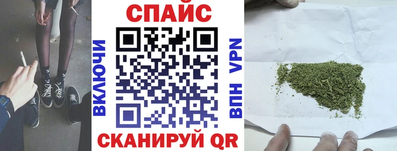 Бутират GHB  Черноголовка 