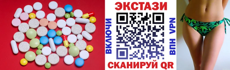 Ecstasy Дубай  Черноголовка 
