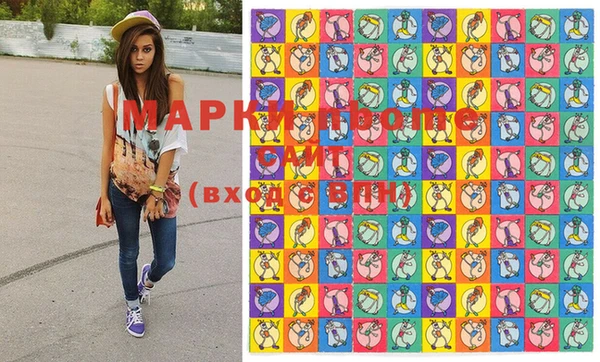 марки lsd Белоозёрский