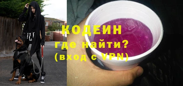 скорость mdpv Белокуриха