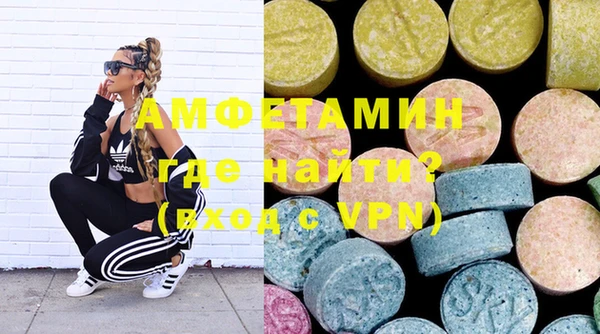 марки nbome Беломорск