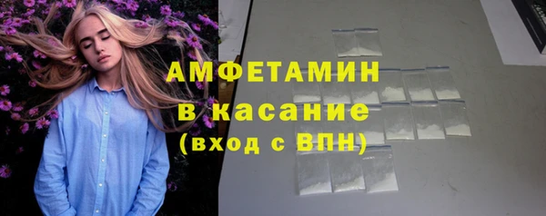 скорость mdpv Белокуриха