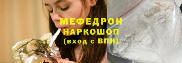 марки nbome Беломорск