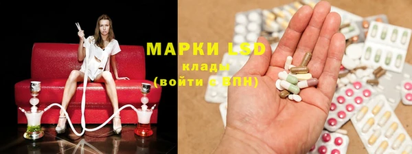 марки nbome Беломорск