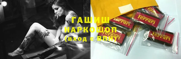 марки nbome Беломорск