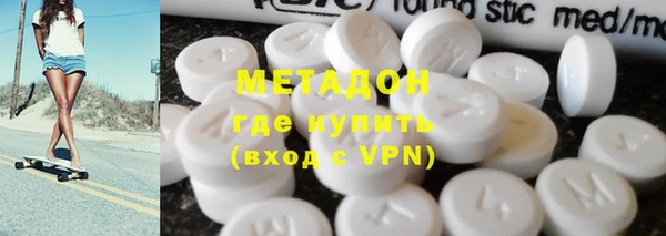 скорость mdpv Белокуриха