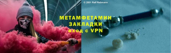 марки nbome Беломорск