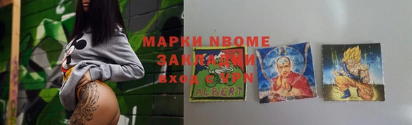 марки lsd Белоозёрский