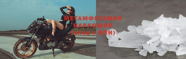 марки lsd Белоозёрский