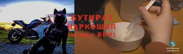марки lsd Белоозёрский