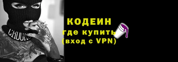 гидра Пролетарск