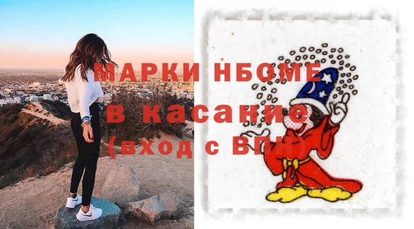 скорость mdpv Белокуриха