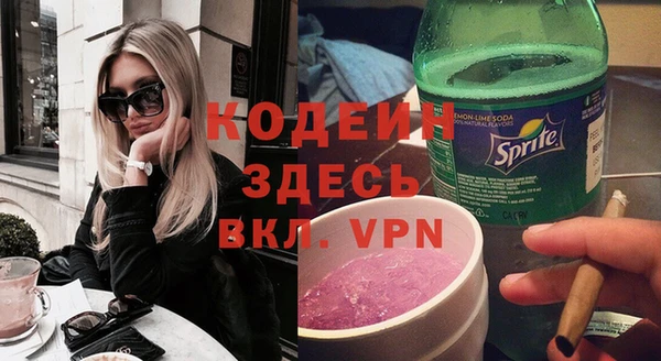 марки nbome Беломорск
