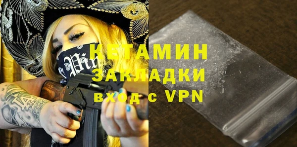 марки nbome Беломорск