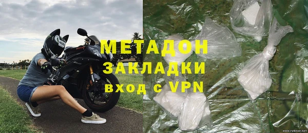 марки nbome Беломорск