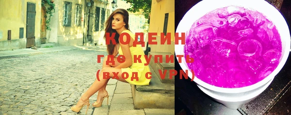 скорость mdpv Белокуриха