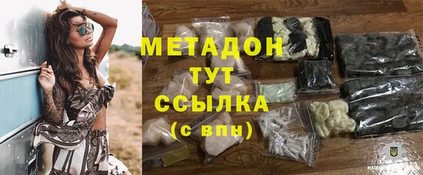 скорость mdpv Белокуриха