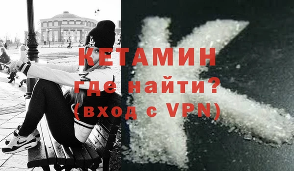 марки nbome Беломорск