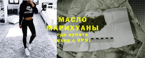 марки nbome Беломорск