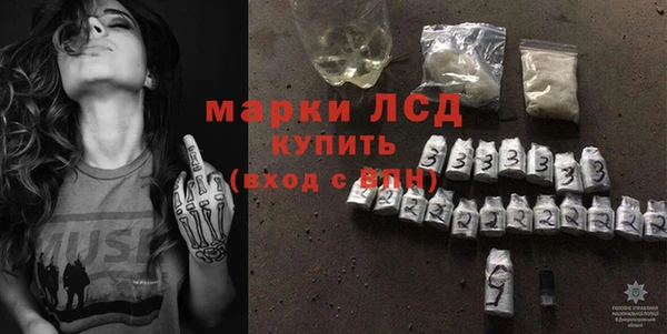 скорость mdpv Белокуриха