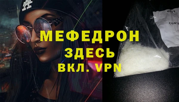 марки lsd Белоозёрский