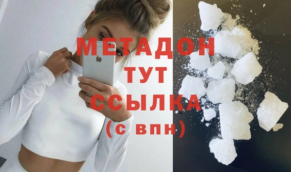 скорость mdpv Белокуриха