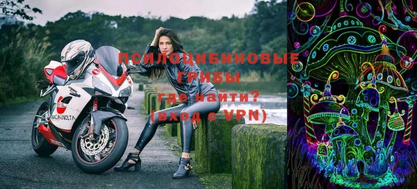 марки nbome Беломорск