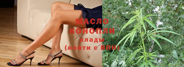скорость mdpv Белокуриха