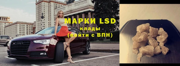 марки nbome Беломорск
