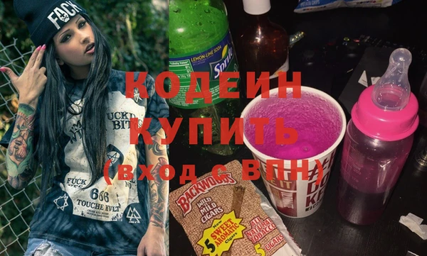 марки lsd Белоозёрский