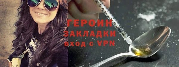 скорость mdpv Белокуриха