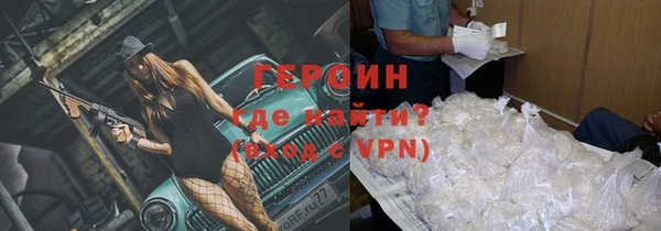 скорость mdpv Белокуриха