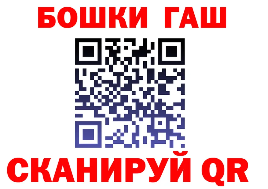 Наркошоп  клад Черноголовка