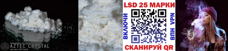 ЛСД экстази ecstasy Черноголовка