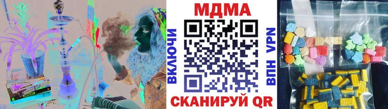 МДМА Molly  Черноголовка 