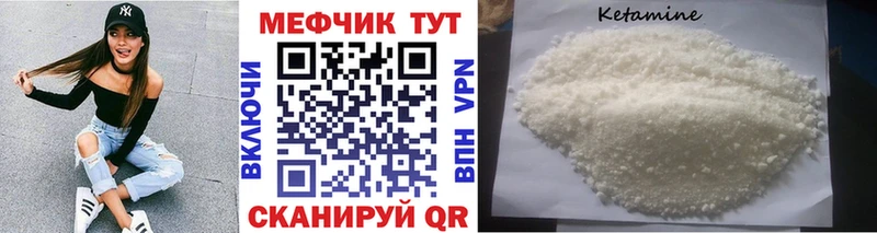 Мефедрон VHQ  блэк спрут ссылка  Черноголовка  где найти наркотики 