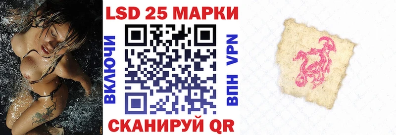 Марки 25I-NBOMe 1,5мг  наркота  Черноголовка 