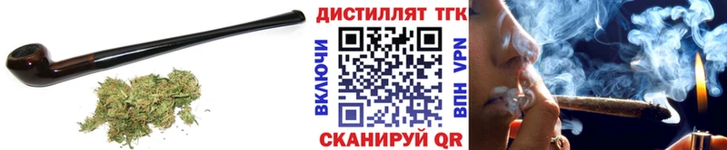 ТГК концентрат  купить наркоту  Черноголовка 